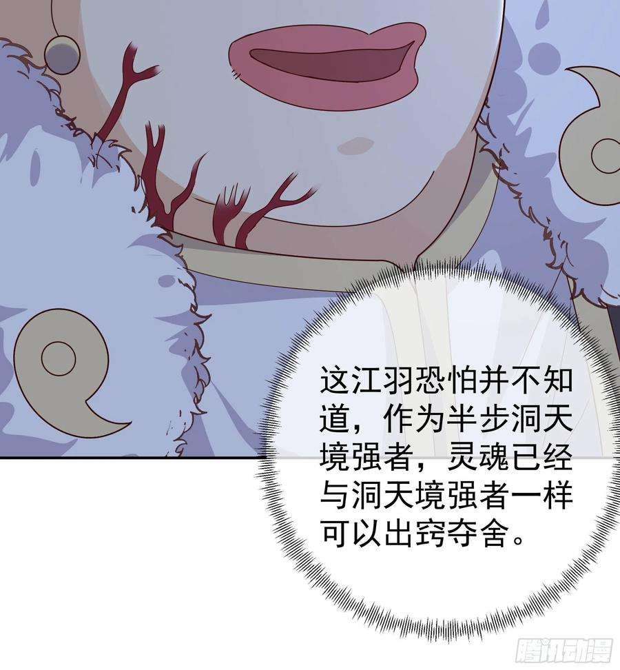 开局重生一千次凝血神针