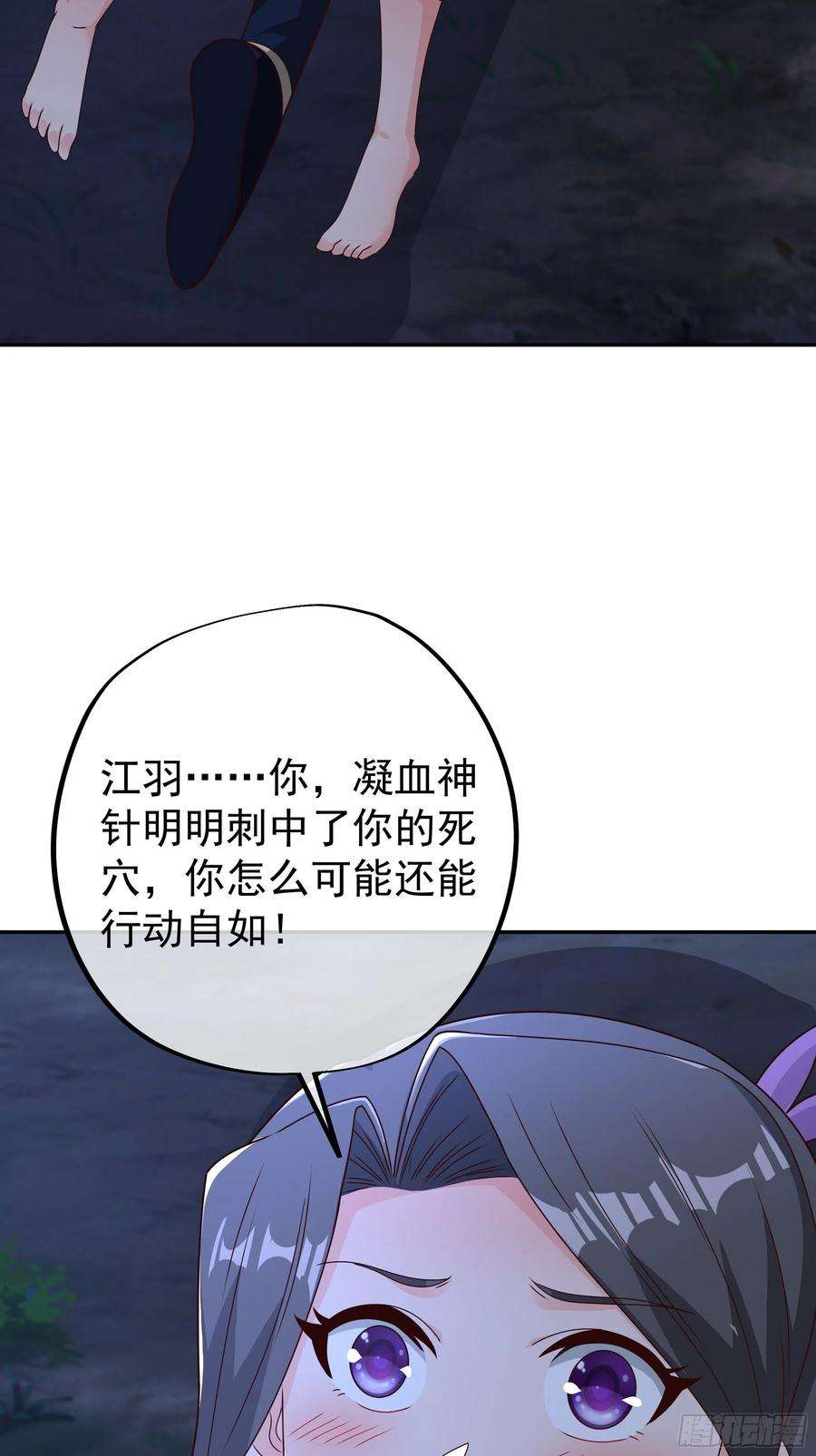 开局重生一千次阴阳种魔大法