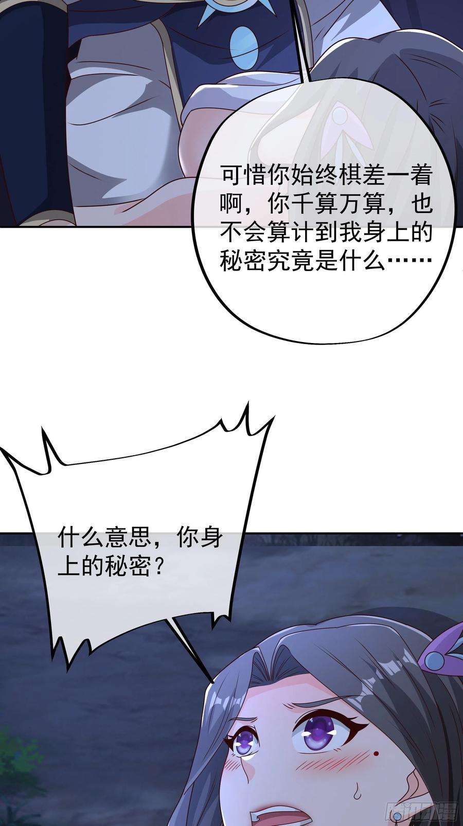 开局重生一千次阴阳种魔大法