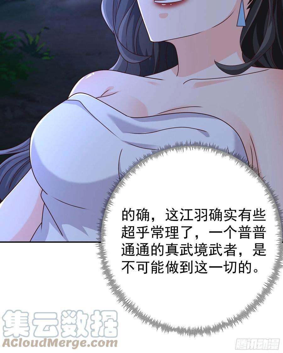 开局重生一千次阴阳种魔大法