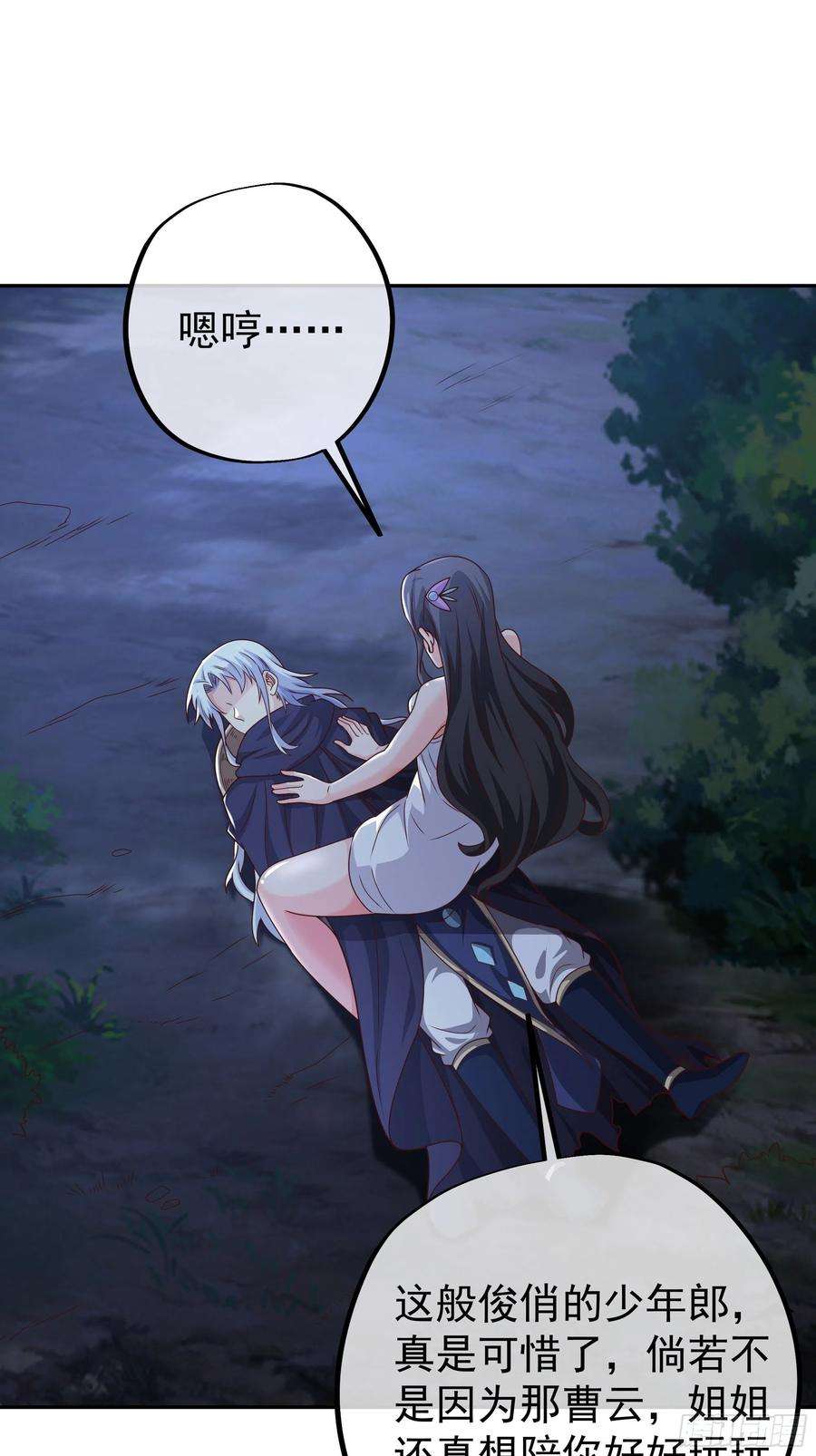 开局重生一千次阴阳种魔大法