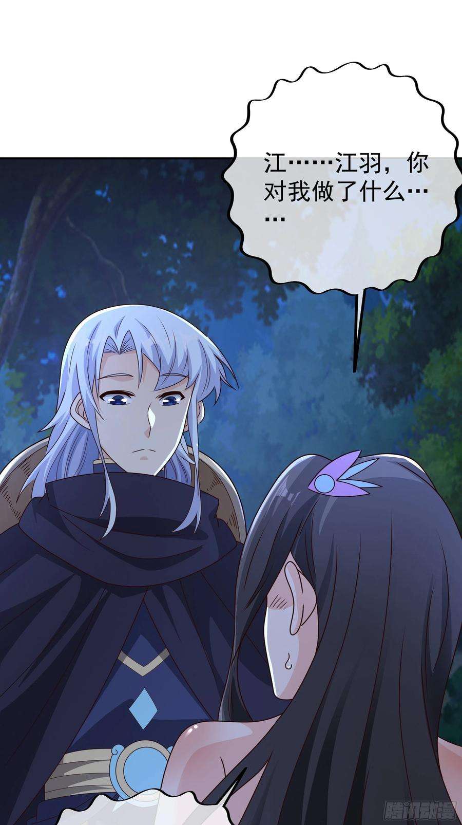 开局重生一千次阴阳种魔大法