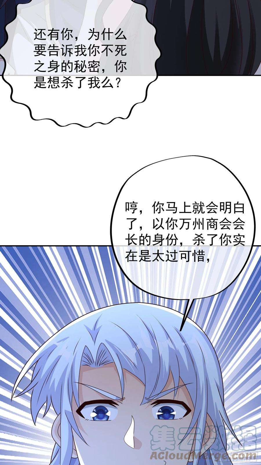 开局重生一千次阴阳种魔大法