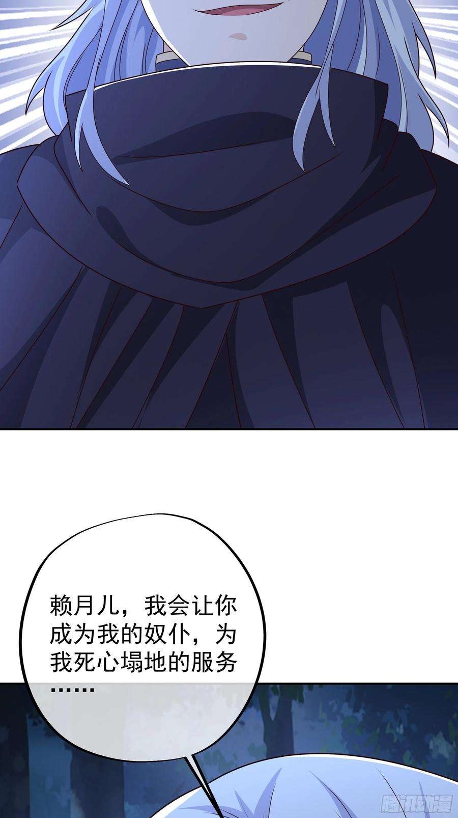 开局重生一千次阴阳种魔大法