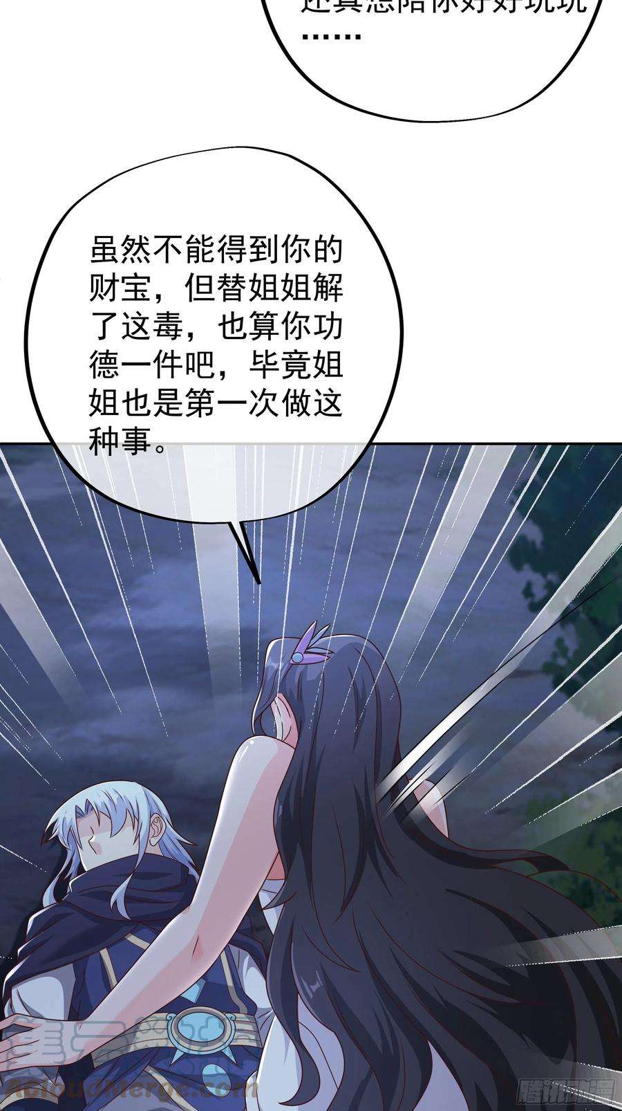 开局重生一千次阴阳种魔大法