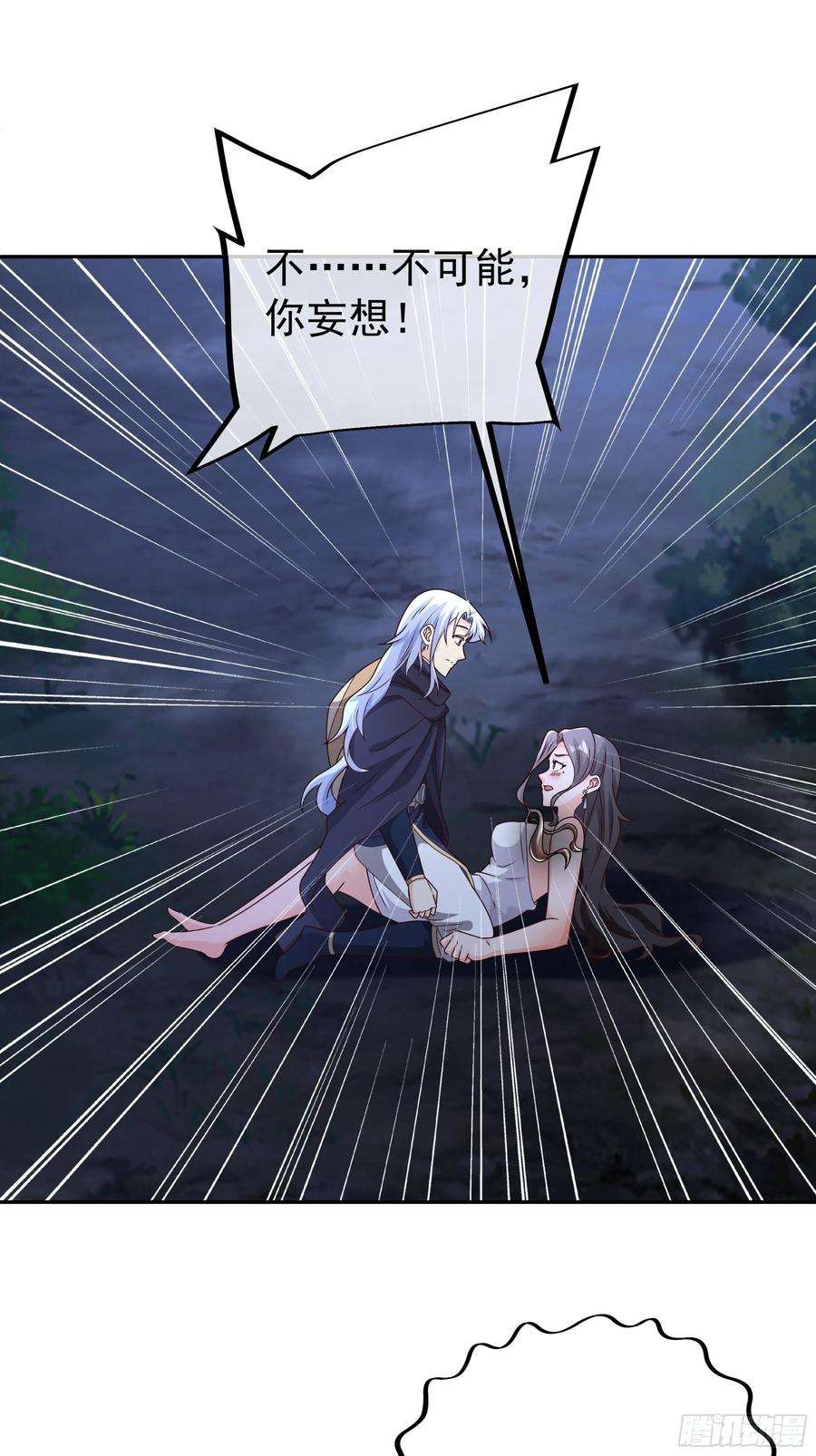 开局重生一千次阴阳种魔大法