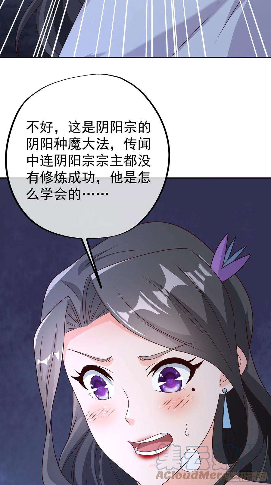 开局重生一千次阴阳种魔大法