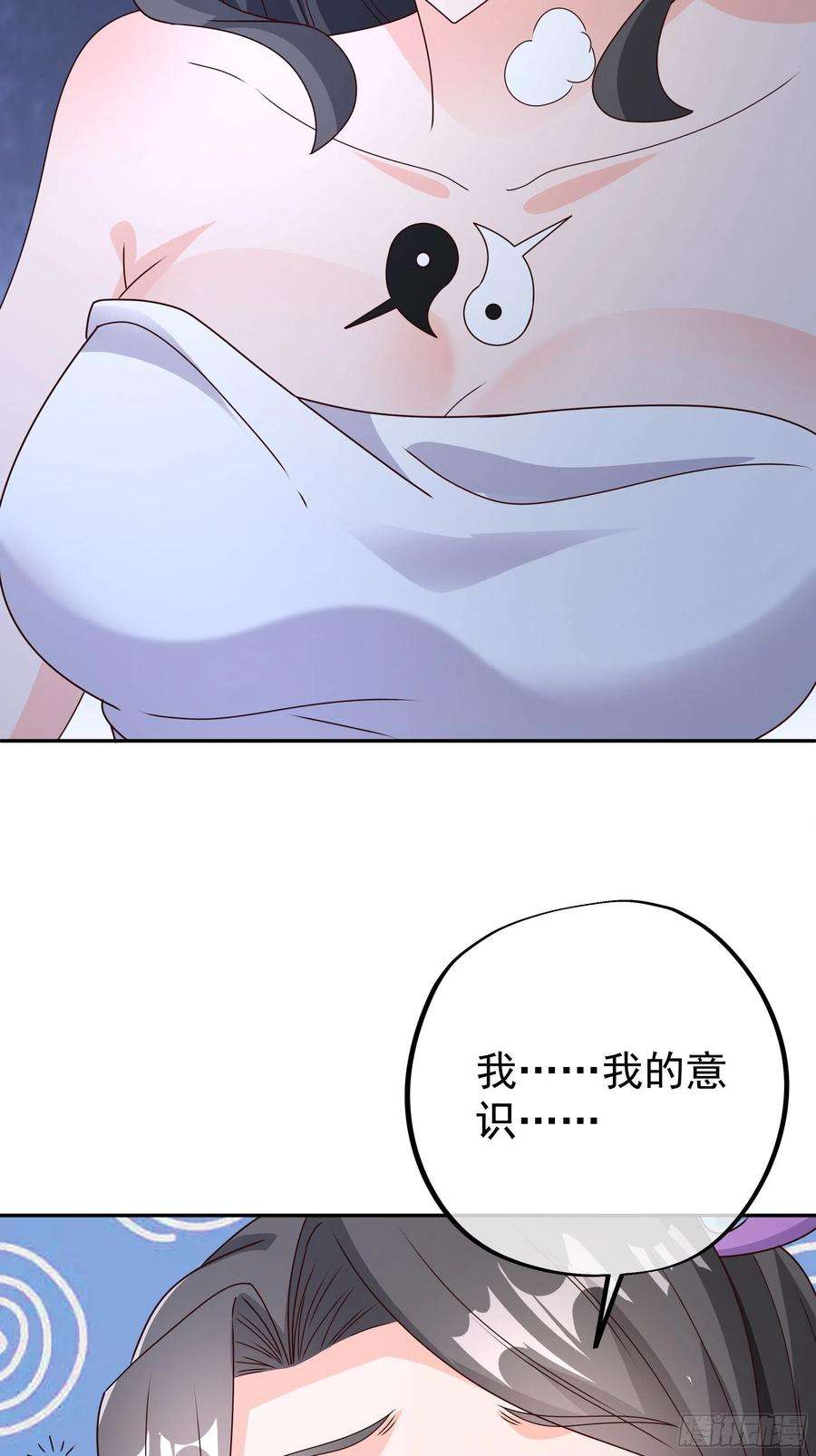 开局重生一千次阴阳种魔大法