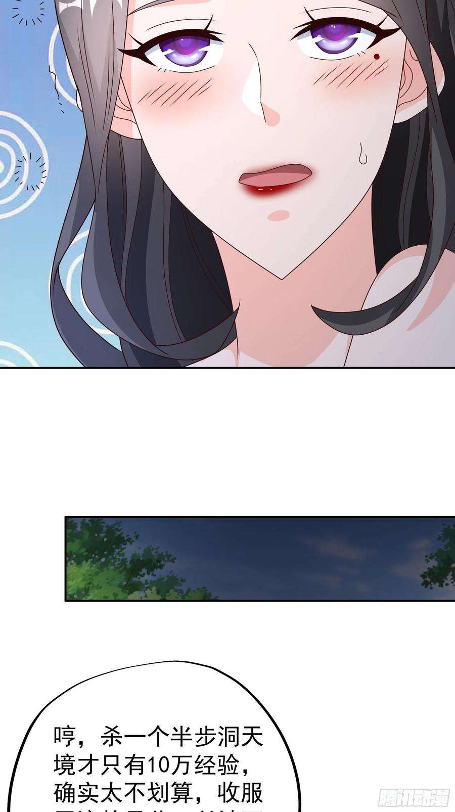 开局重生一千次阴阳种魔大法