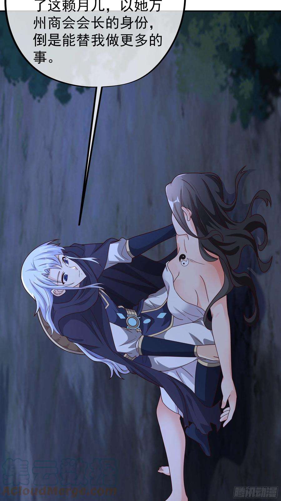 开局重生一千次阴阳种魔大法