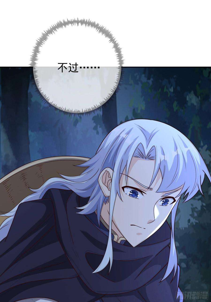 开局重生一千次阴阳种魔大法