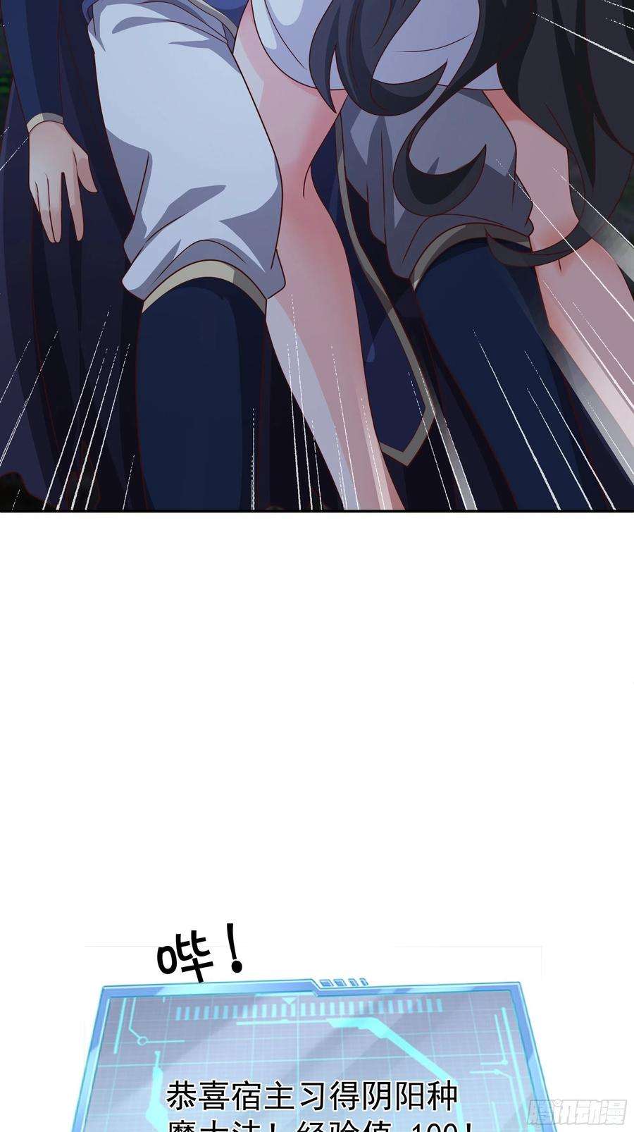 开局重生一千次阴阳种魔大法