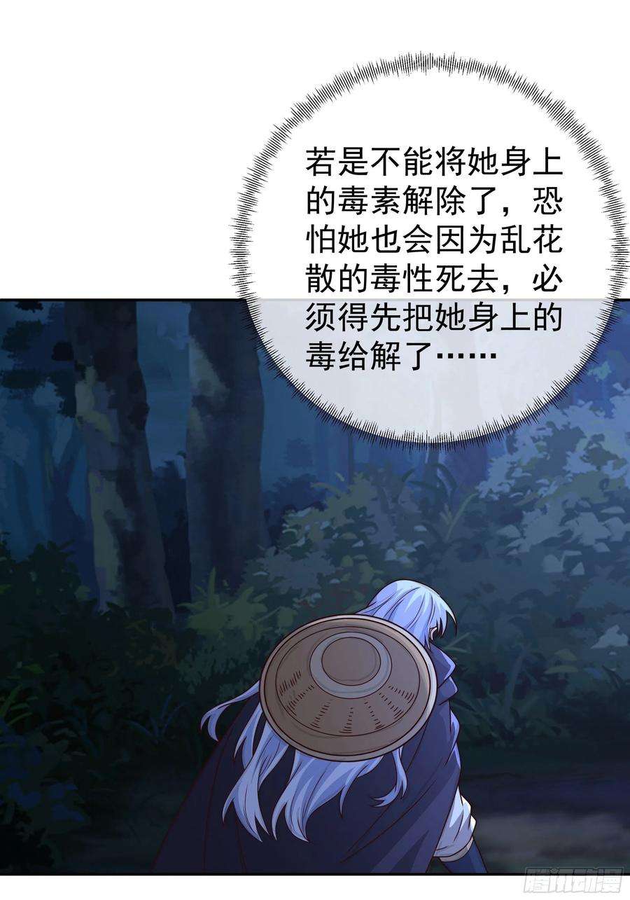 开局重生一千次阴阳种魔大法