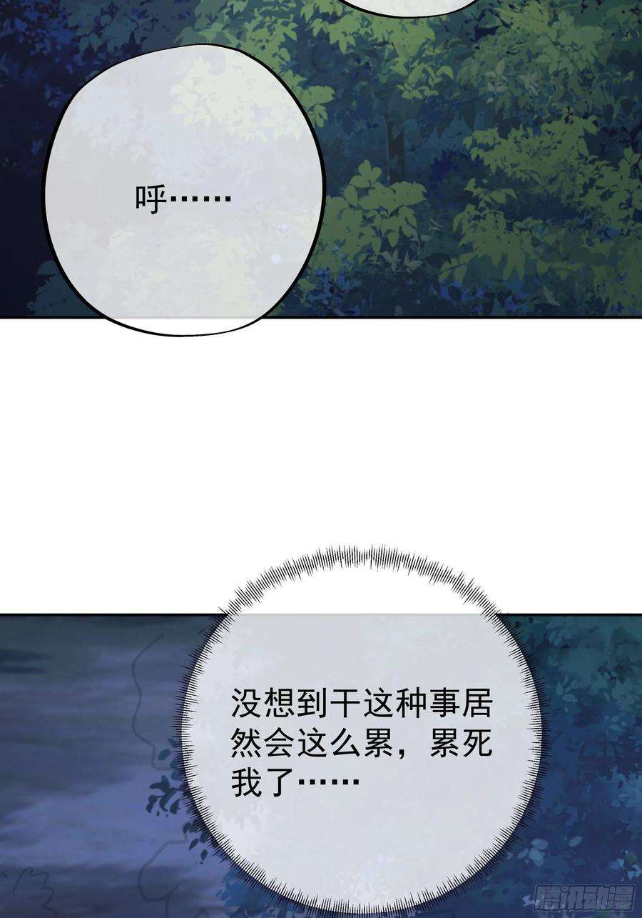 开局重生一千次阴阳种魔大法