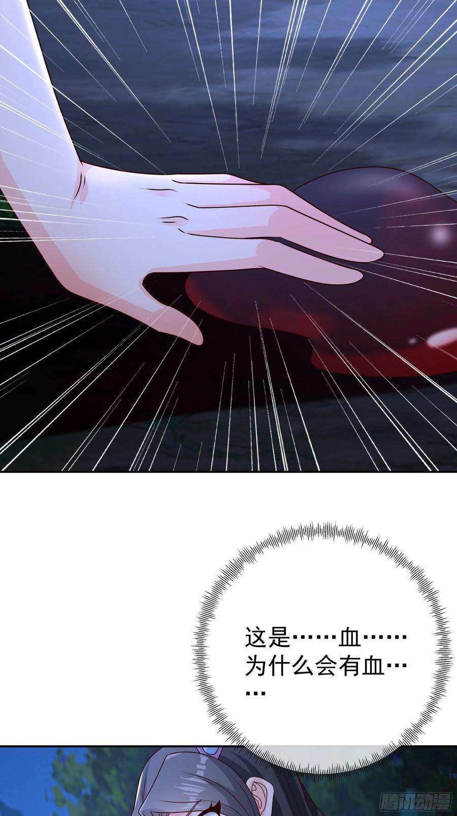 开局重生一千次阴阳种魔大法