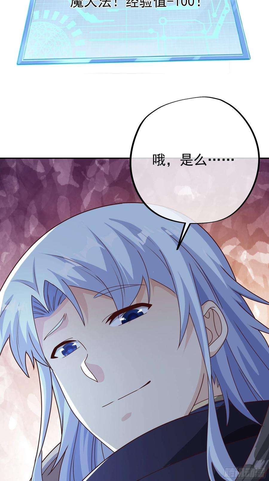 开局重生一千次阴阳种魔大法