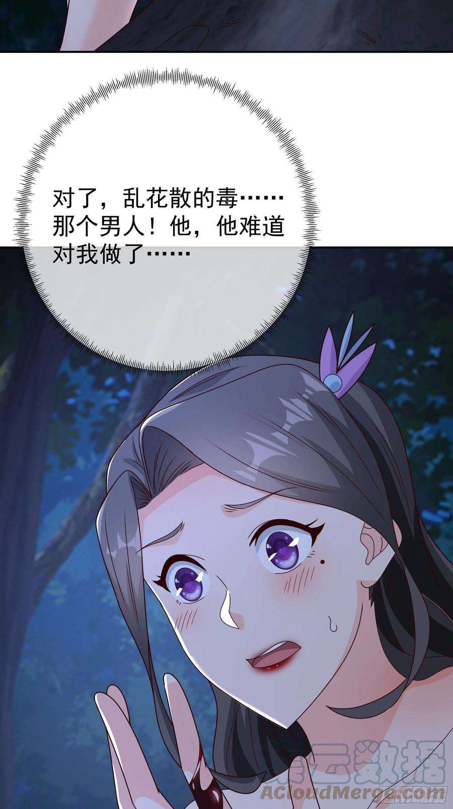 开局重生一千次阴阳种魔大法