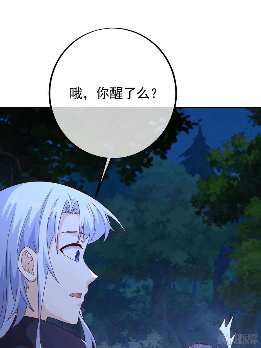 开局重生一千次阴阳种魔大法