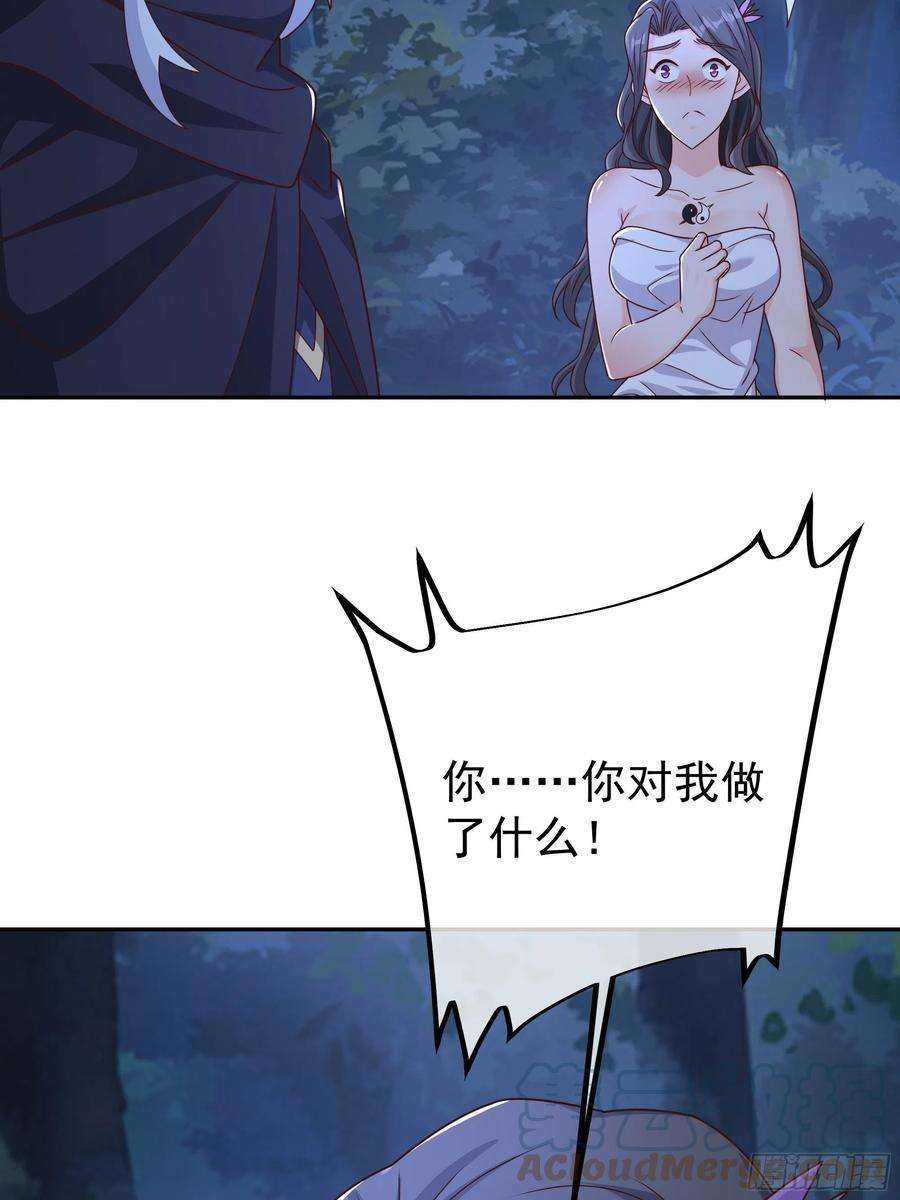 开局重生一千次阴阳种魔大法