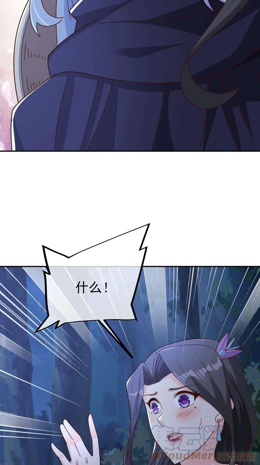 开局重生一千次阴阳种魔大法