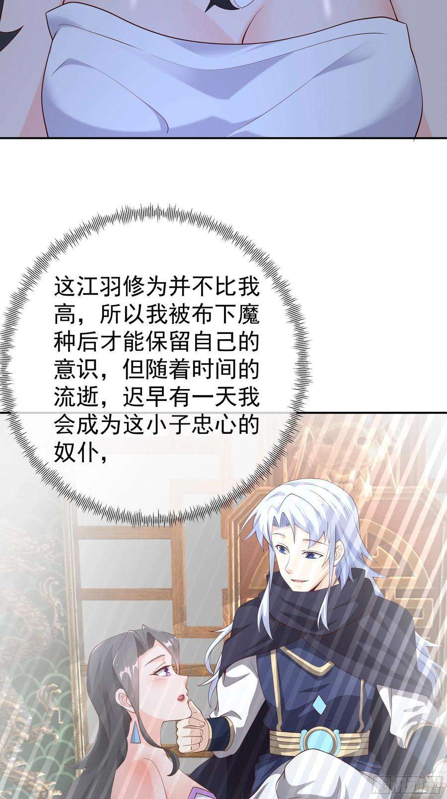 开局重生一千次解毒