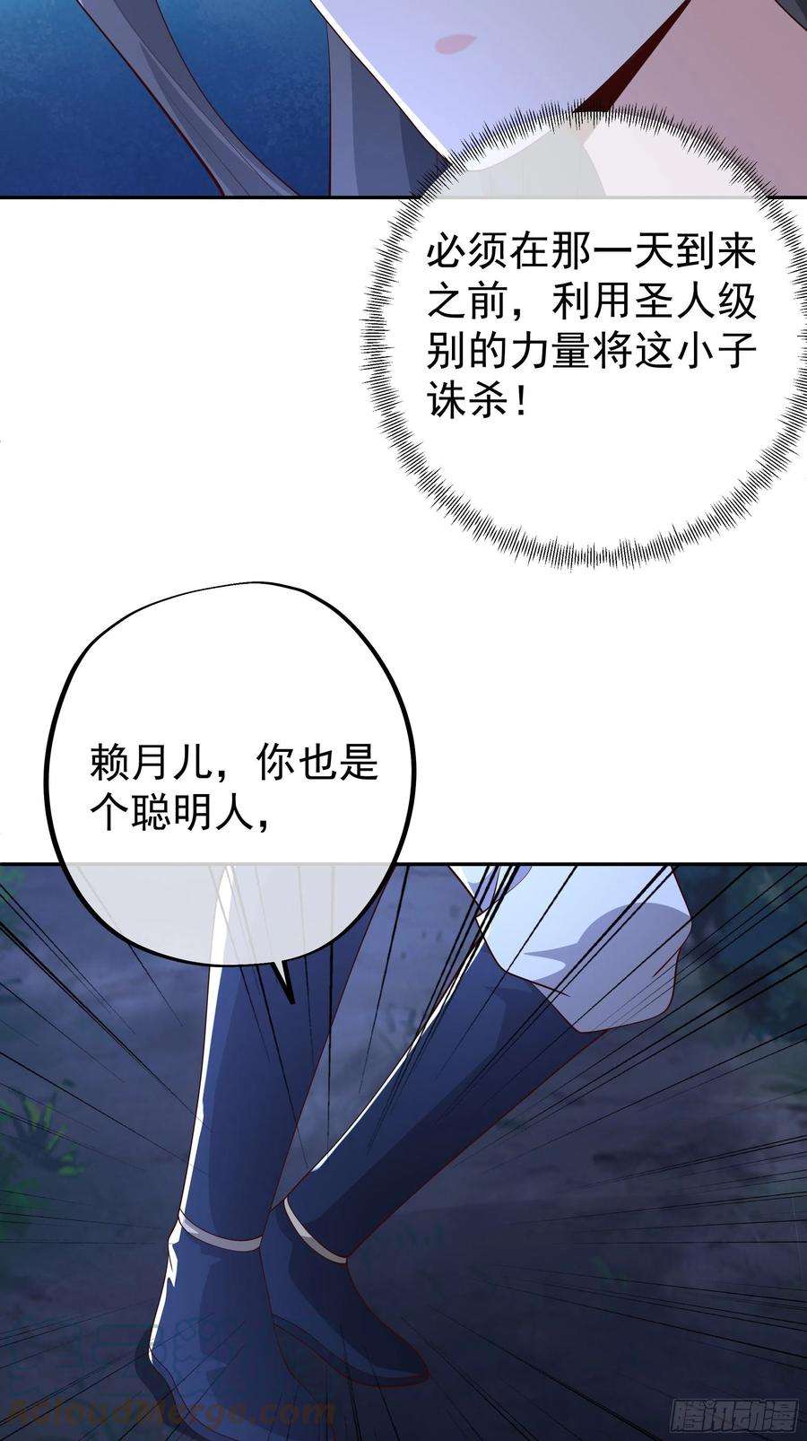 开局重生一千次解毒