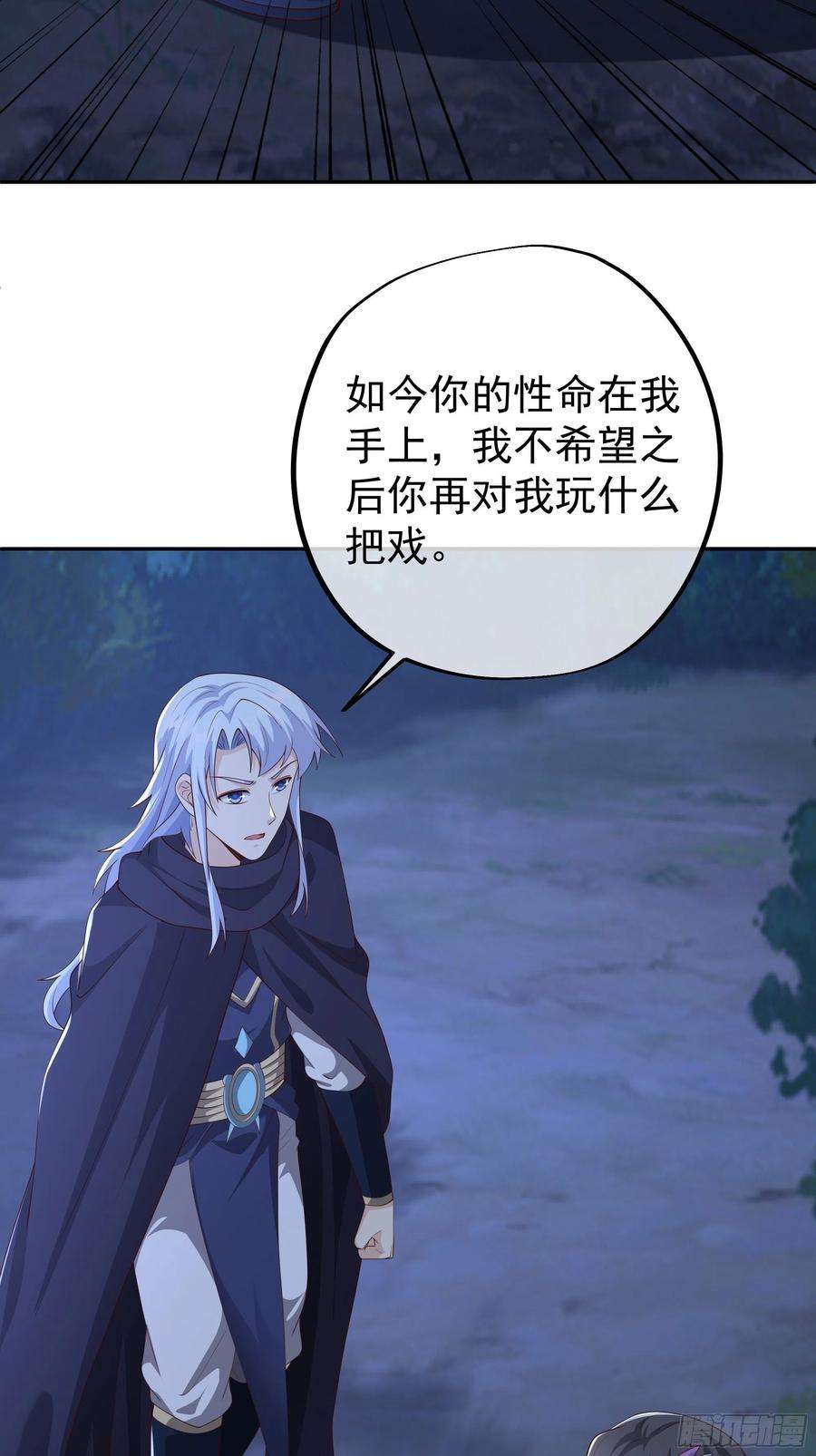 开局重生一千次解毒