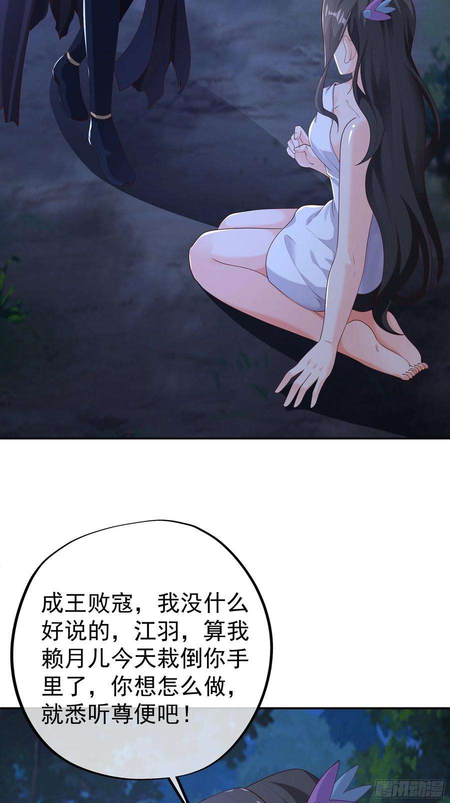 开局重生一千次解毒