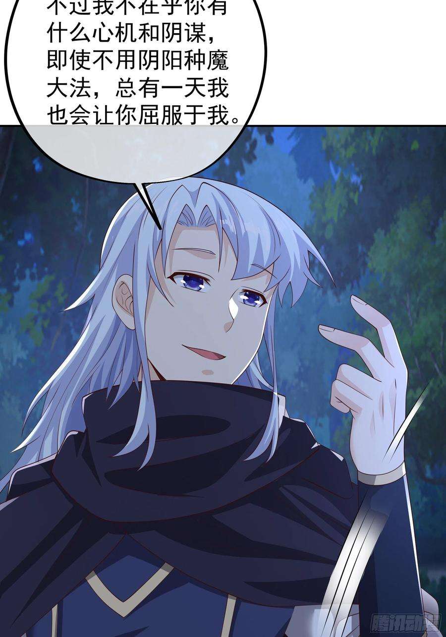开局重生一千次解毒