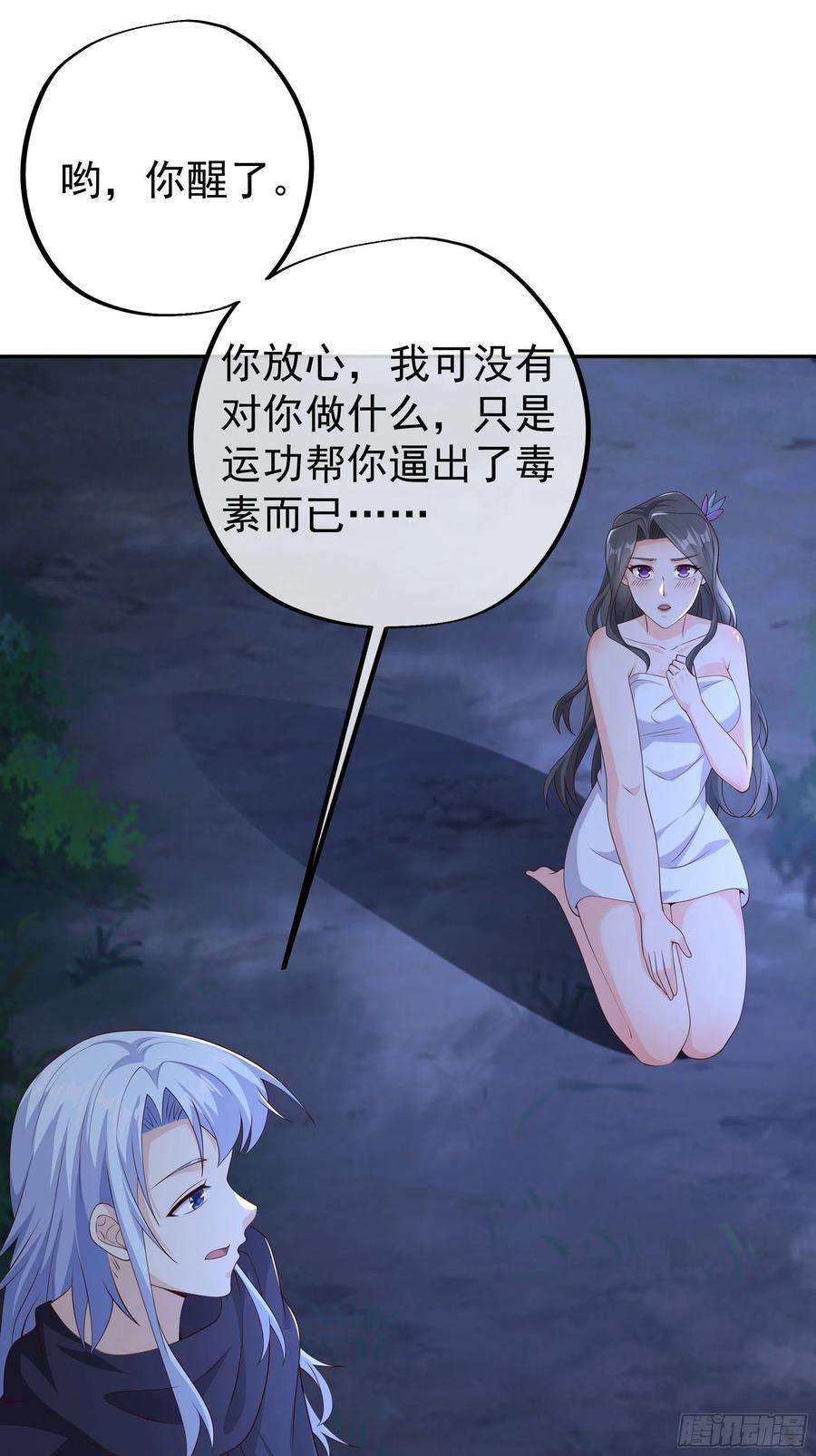 开局重生一千次解毒
