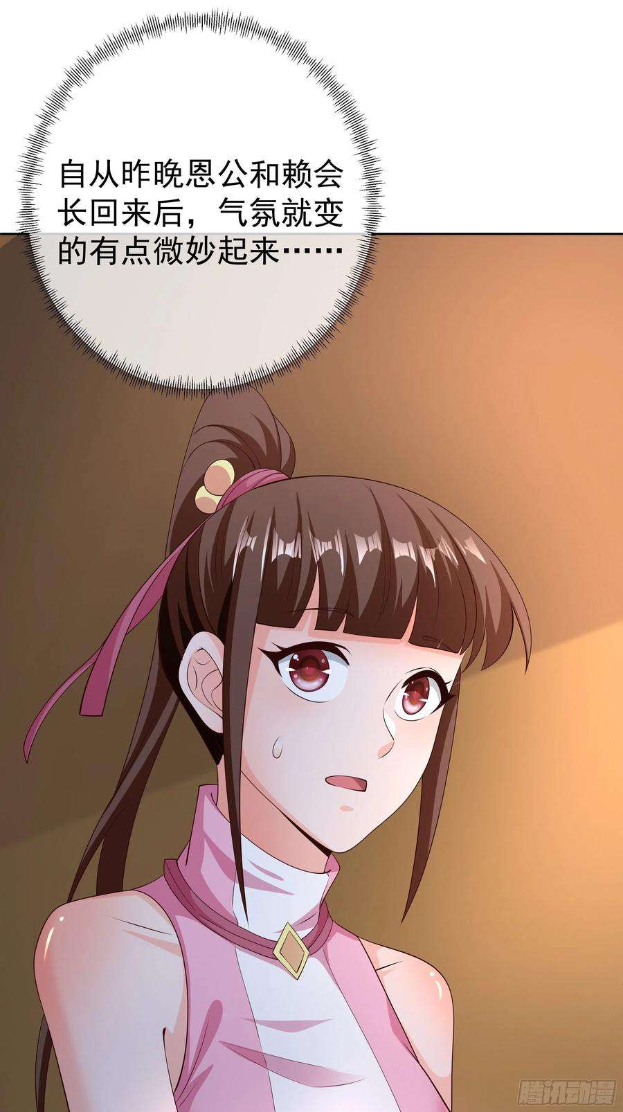 开局重生一千次解毒