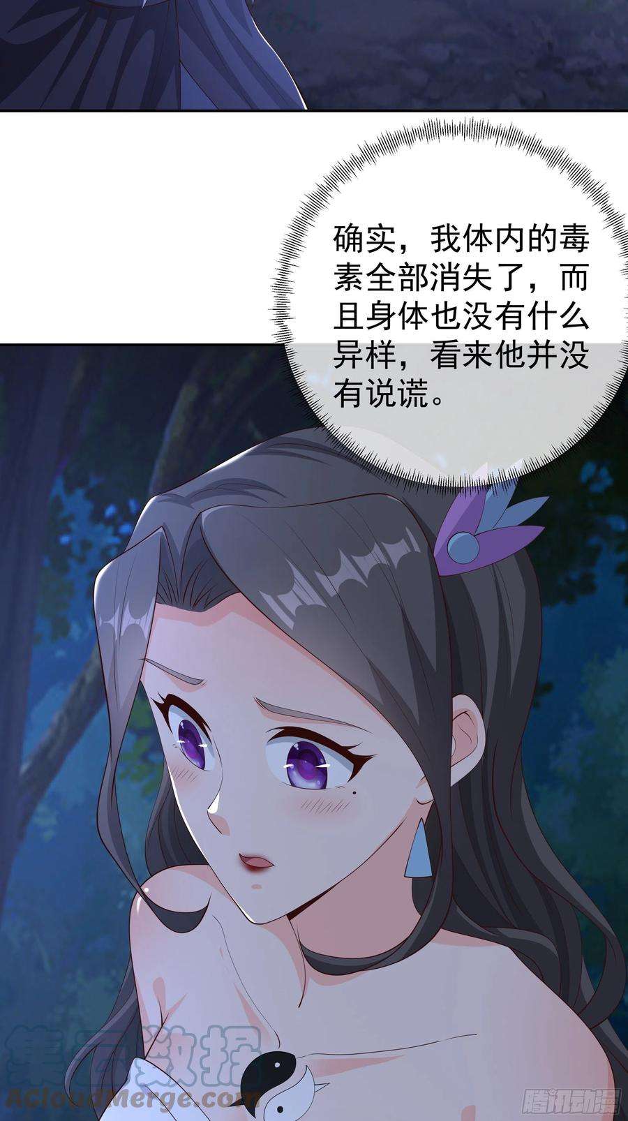 开局重生一千次解毒
