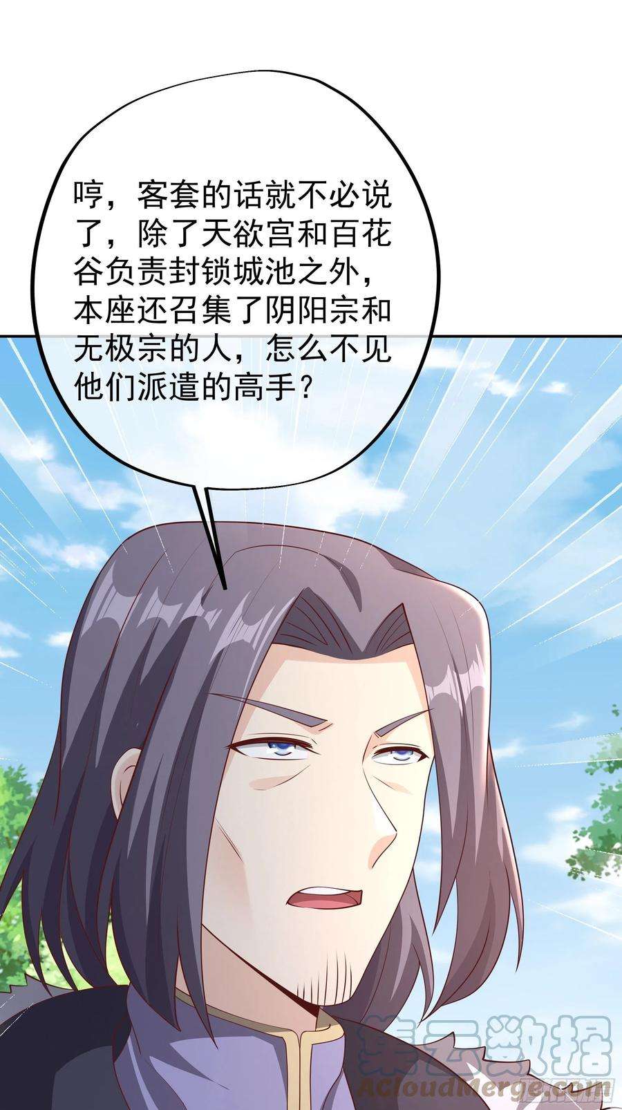 开局重生一千次解毒