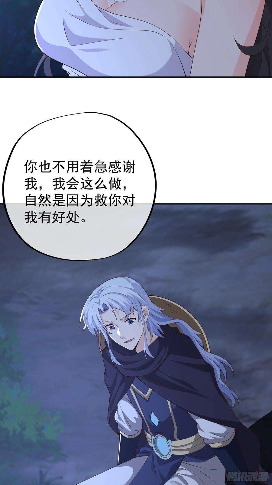 开局重生一千次解毒
