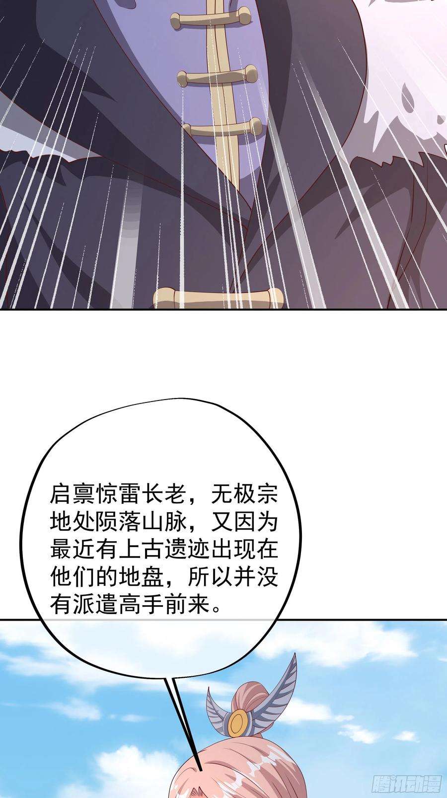 开局重生一千次解毒