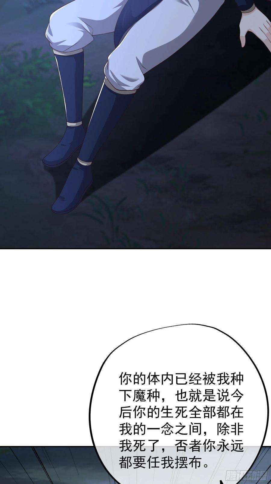 开局重生一千次解毒