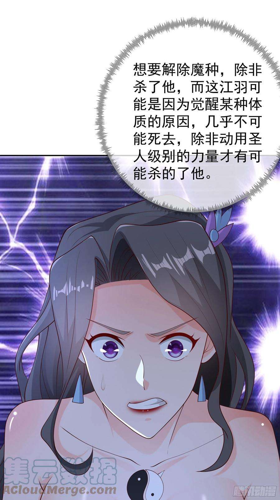 开局重生一千次解毒