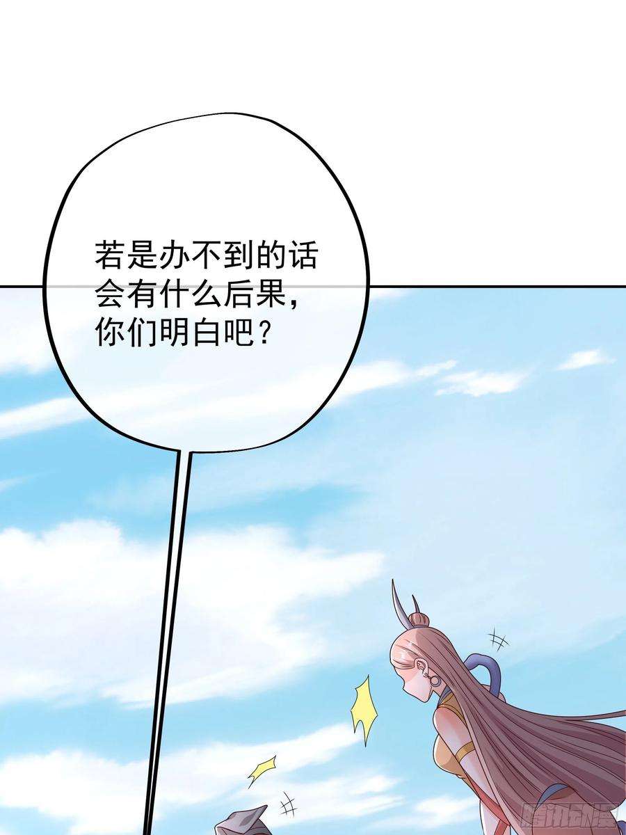 开局重生一千次彼岸村