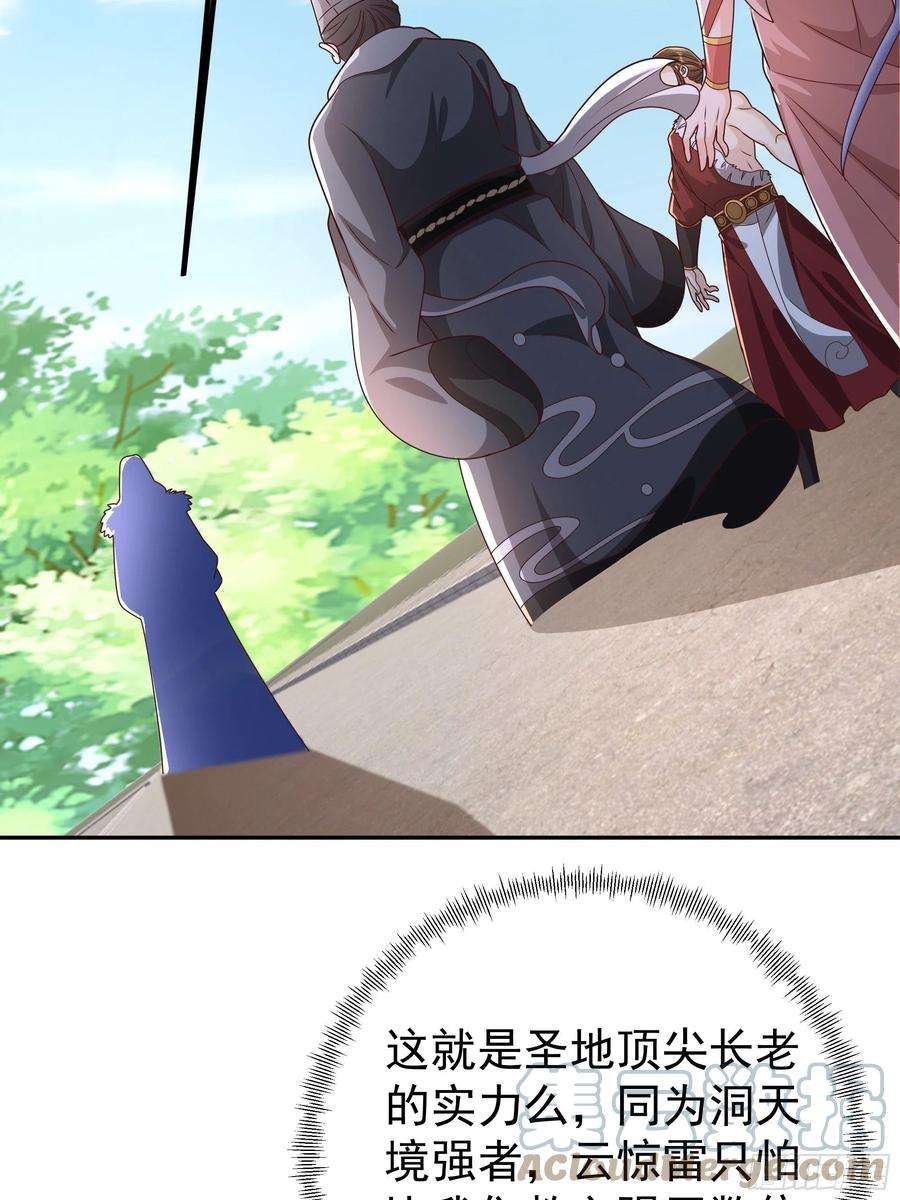 开局重生一千次彼岸村