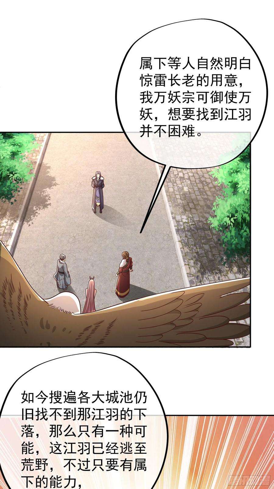 开局重生一千次彼岸村