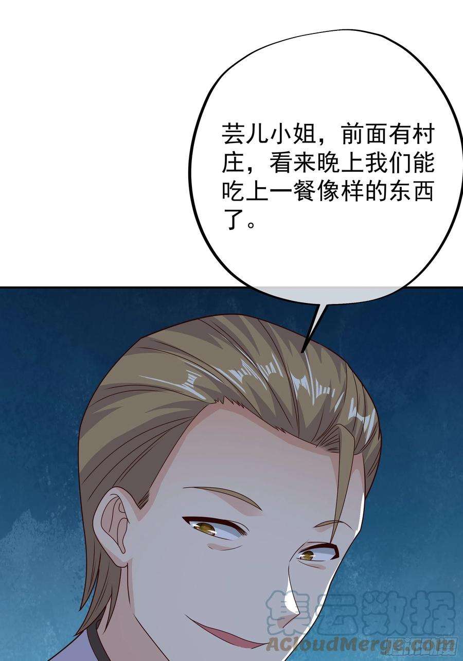 开局重生一千次彼岸村