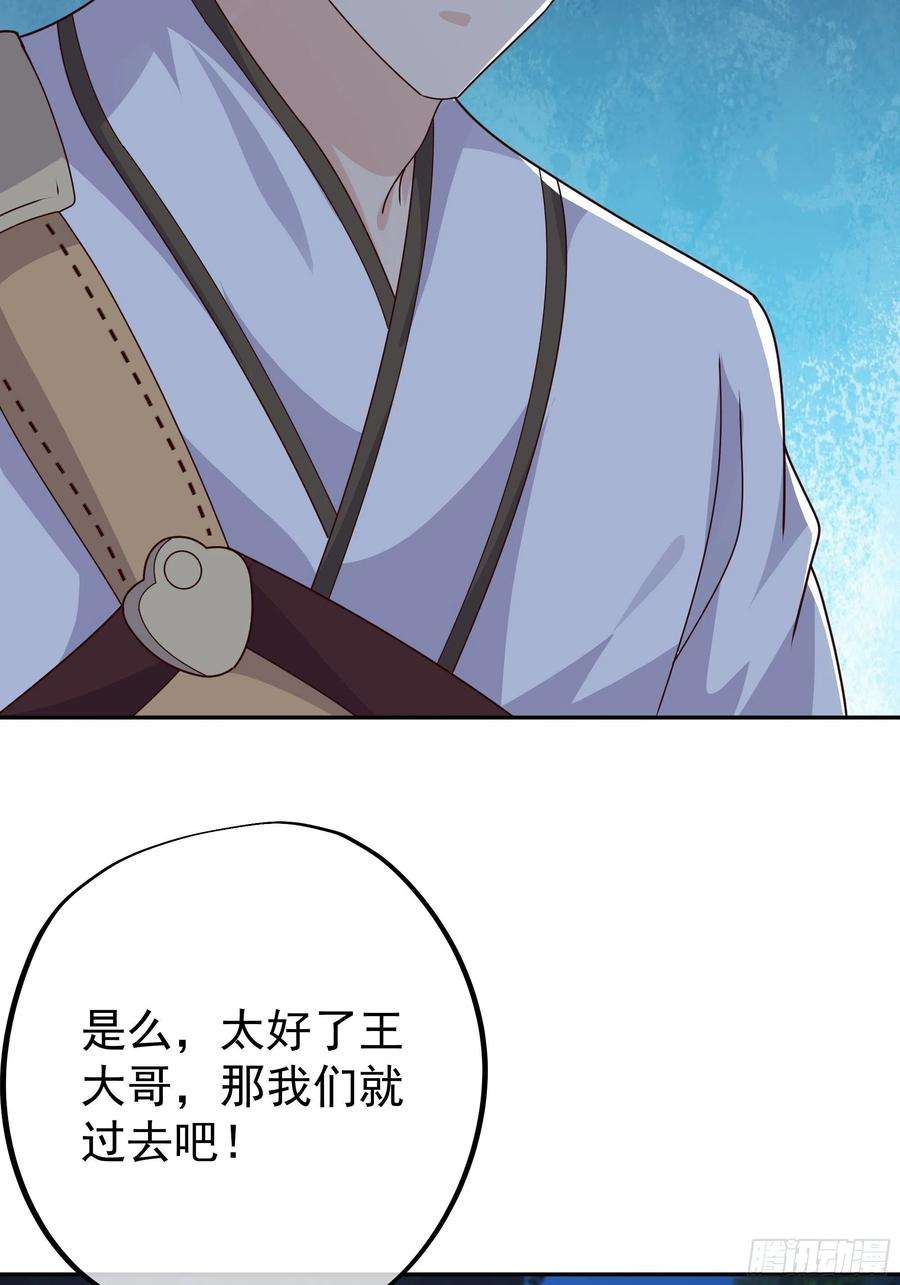 开局重生一千次彼岸村