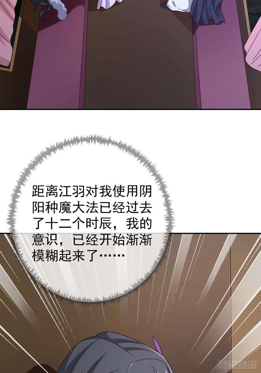 开局重生一千次彼岸村