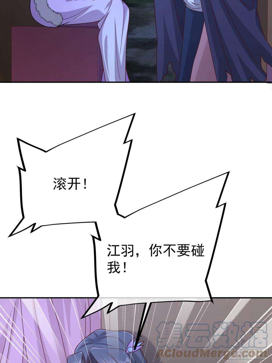 开局重生一千次彼岸村