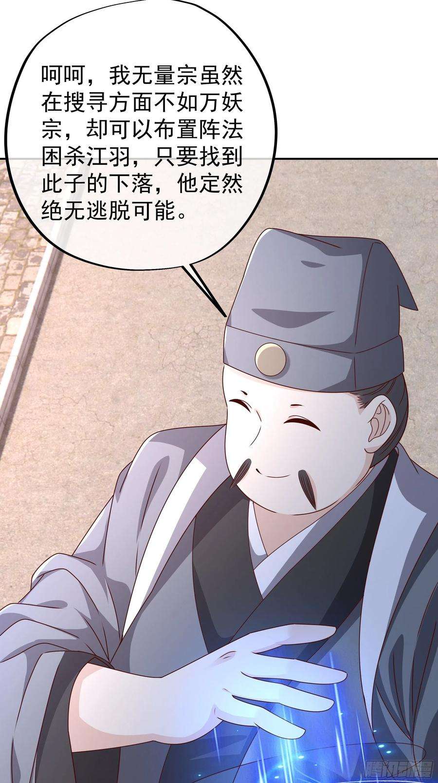 开局重生一千次彼岸村