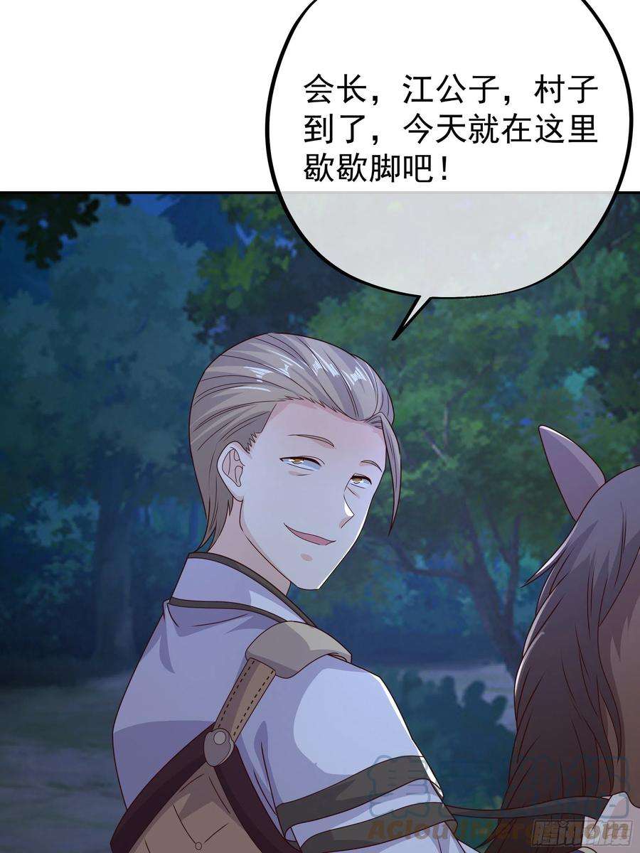 开局重生一千次彼岸村
