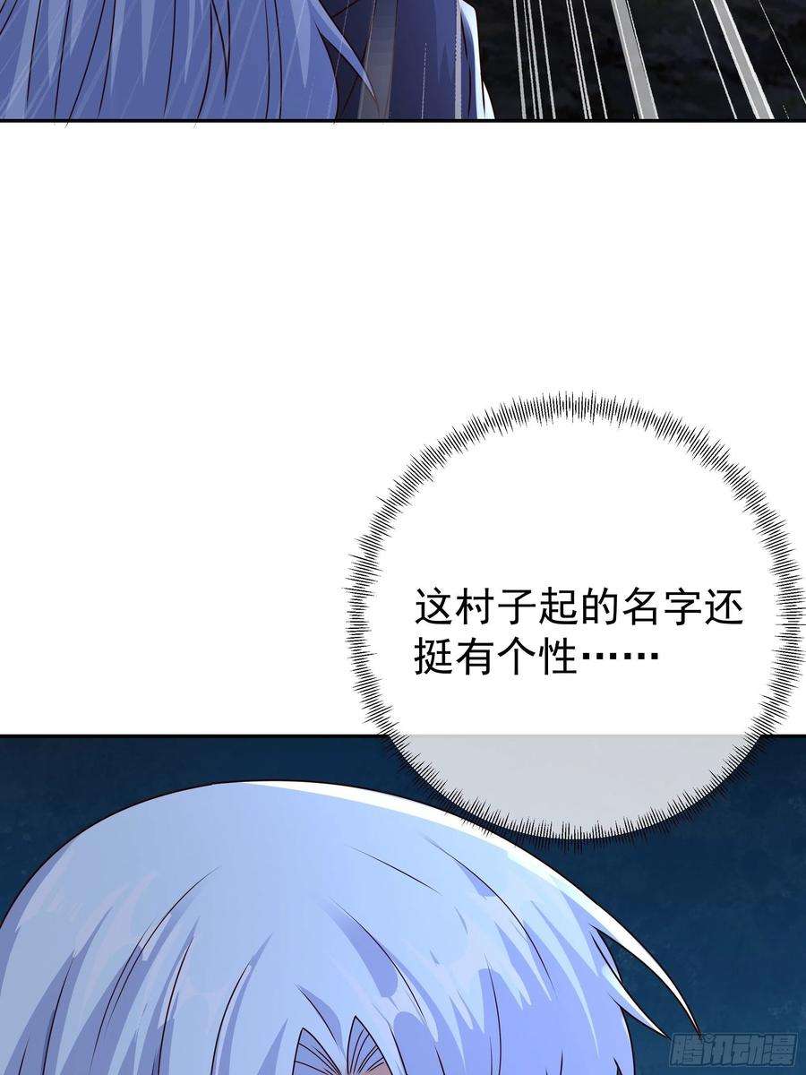 开局重生一千次彼岸村