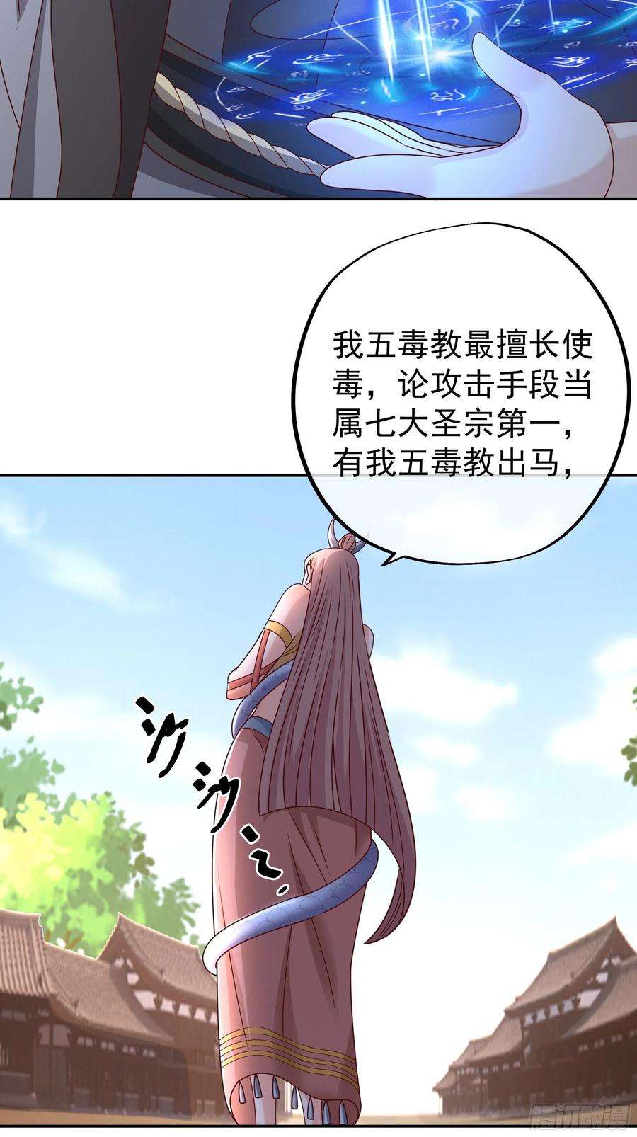 开局重生一千次彼岸村