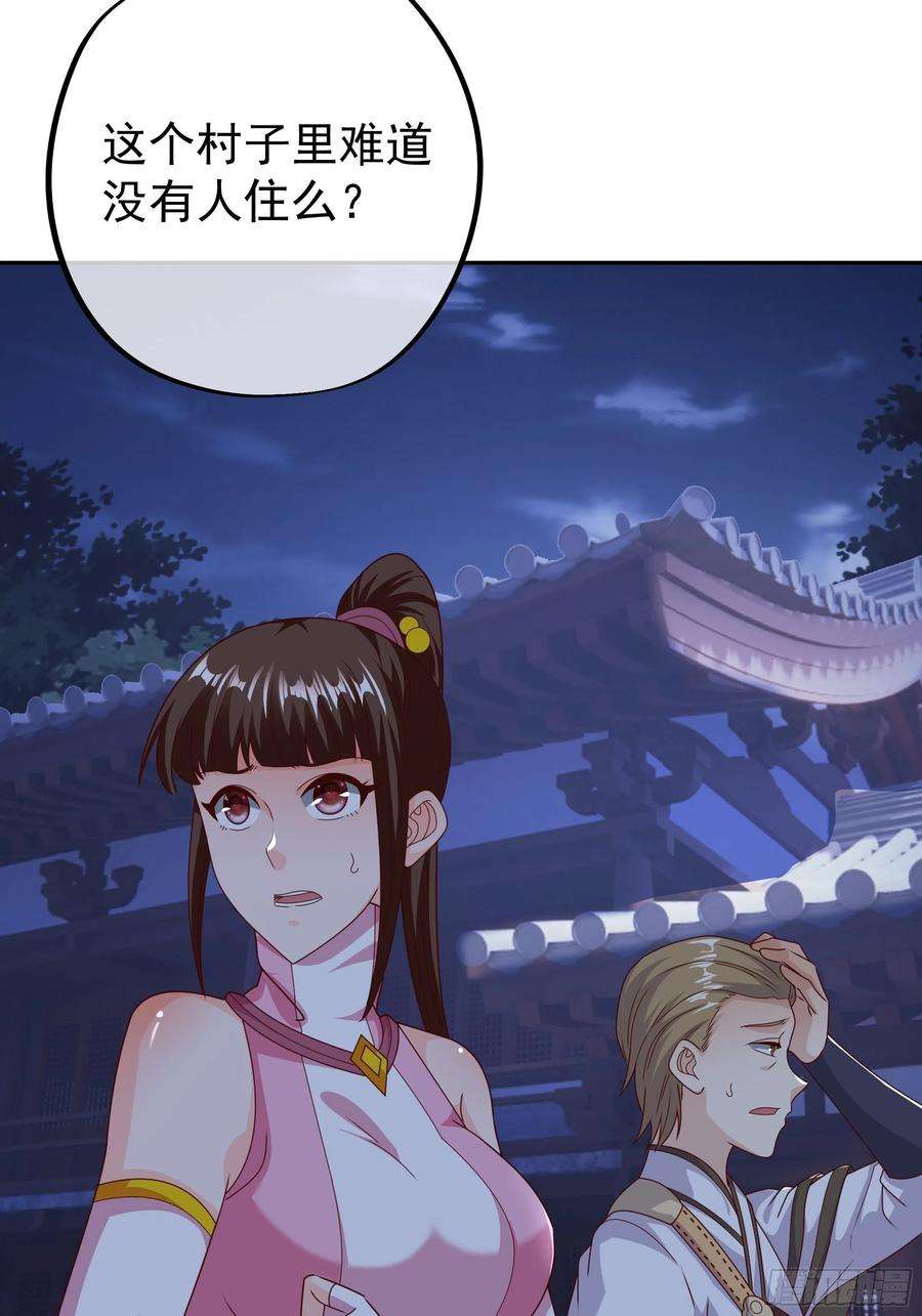 开局重生一千次彼岸村