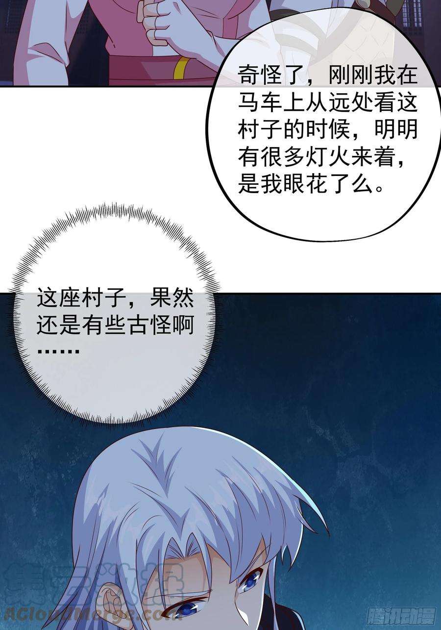 开局重生一千次彼岸村